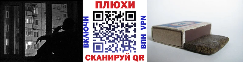 Гашиш гарик  Купить закладки  Ворсма 