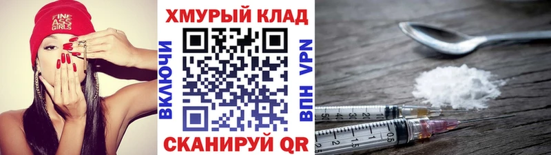 ГЕРОИН VHQ Ворсма