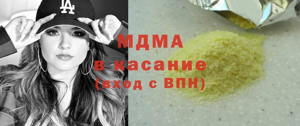 кристаллы Алексеевка