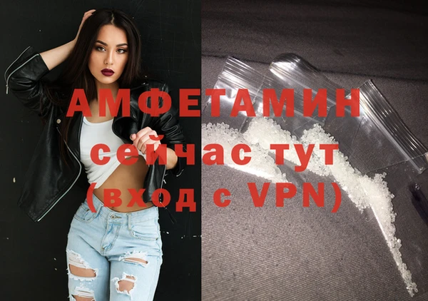 кристаллы Алексеевка