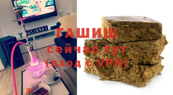 кристаллы Алексеевка
