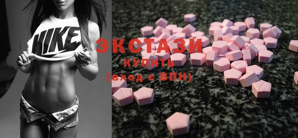 кристаллы Алексеевка