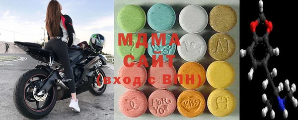 кристаллы Алексеевка