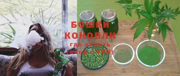 кристаллы Алексеевка