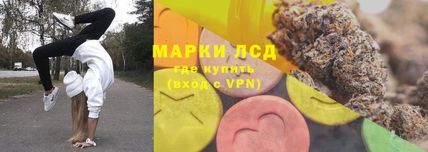 кристаллы Алексеевка
