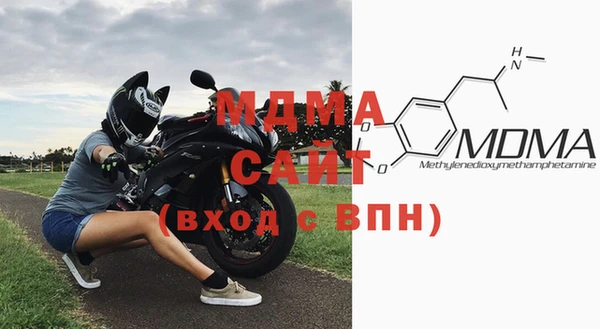 кристаллы Алексеевка