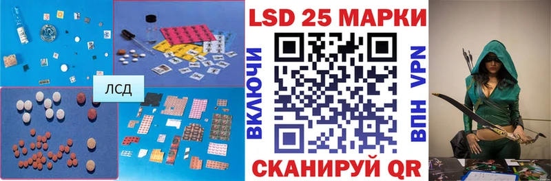 ЛСД экстази кислота  Купить где  Ворсма 