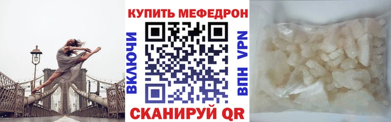 МЯУ-МЯУ мяу мяу Купить закладки Ворсма