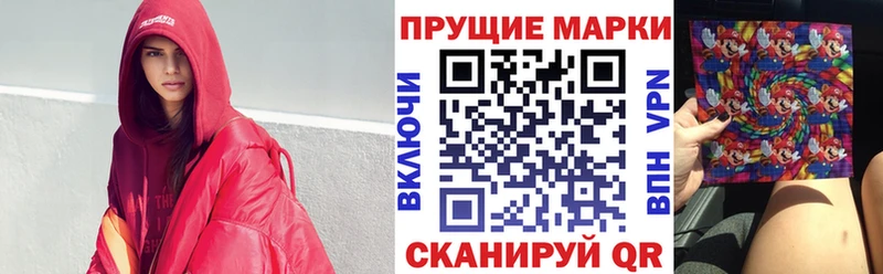 Купить  Ворсма  Марки N-bome 1,5мг 