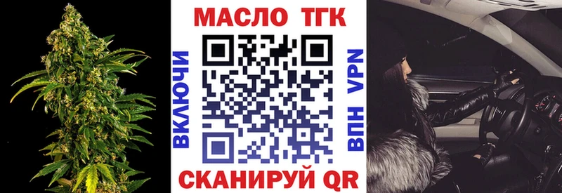 Купить  Ворсма  ТГК вейп 