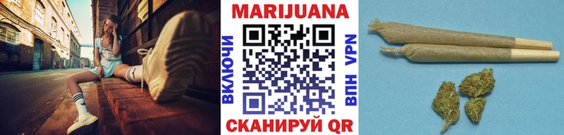 Купить где  Ворсма  Шишки марихуана AK-47 